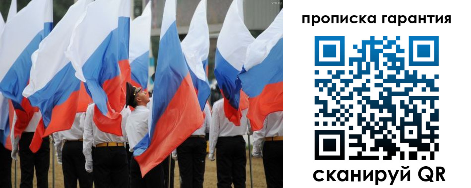 прописка от собственника в Торжоке