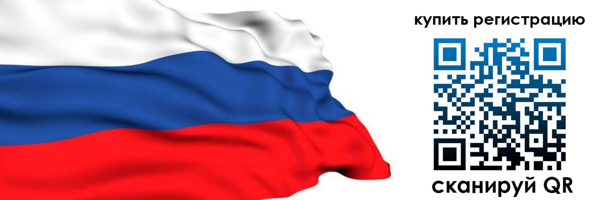 прописка от собственника в Торжоке