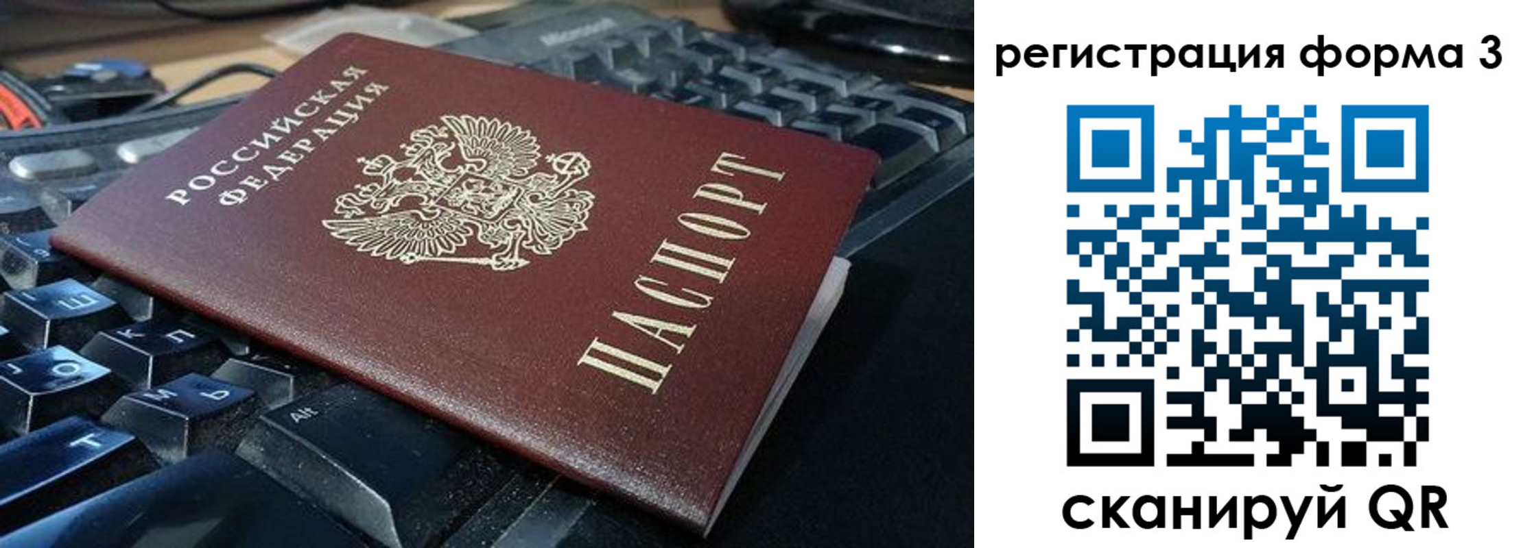прописка в квартире в Торжоке