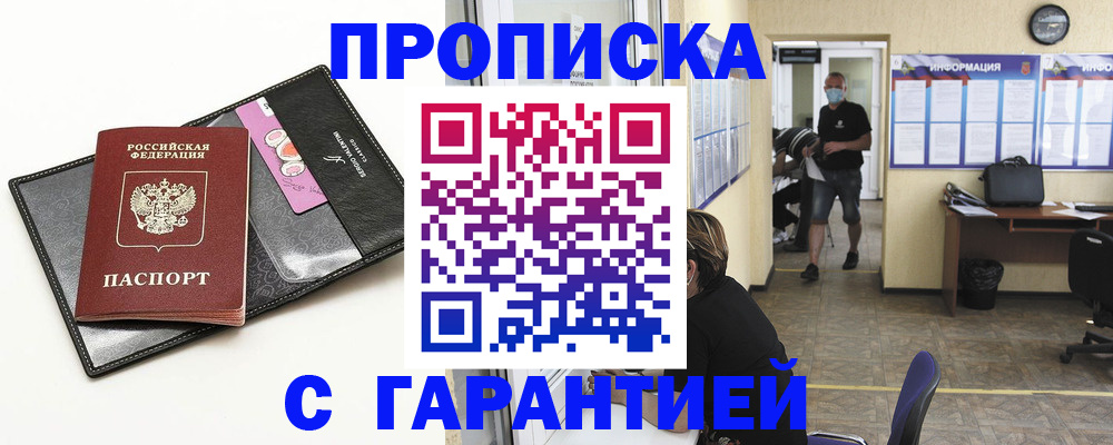 форма 3 в Торжоке