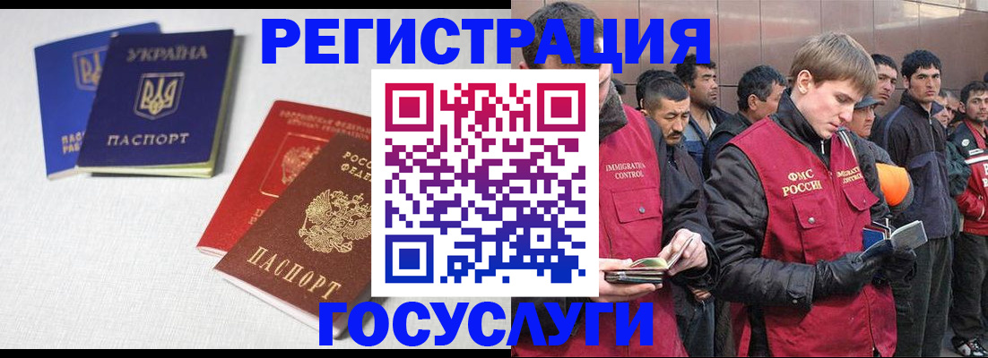 где прописаться в Торжоке